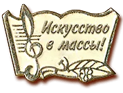 Более 9400 студентов обучились в ArbatGuitar
